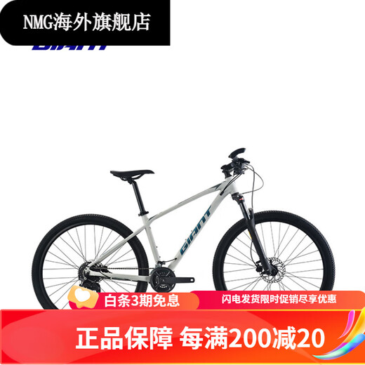 捷安特（GIANT）ATX 830油压碟刹成人铝合金18速可锁死避震山地自行车 消光亮黑_27.5×14.5_XS_适合身 27.5英寸 标准_18速_