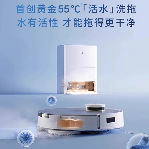 Ecovacs official turnover sweeping robot T20 t20pro sweeping, mopping, washing and drying all-in-one automatic cleaning dust collection fully automatic floor scrubber washing and mopping all-in-one vacuum cleaner mopping the floor T20 Pro [water tank version]