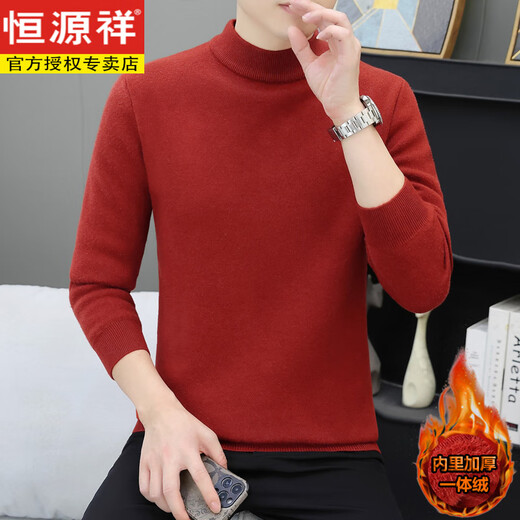 Hengyuanxiang 155 small XS youth small size autumn and winter wool sweater solid color one-piece plus velvet S sweater fashionable knitted sweater for trendy men white plus velvet XS plus small size