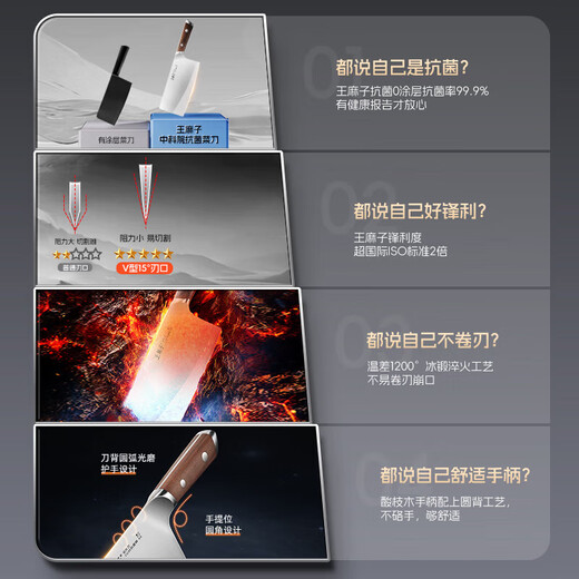 Wang Mazi, Chinesische Akademie der Wissenschaften, antibakterielles Küchenmesser, komplettes 7-teiliges Küchenmesser-Set, verwendbar als Ergänzungsmesser für Babynahrung, Obstmesser, Knochenhackmesser, Küchenschere