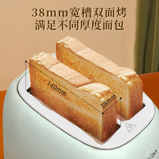 Beijing Yanxuan KUSECT German quality bread machine for home use fully automatic 2024 new large capacity retro toaster Dream Green standard + sandwich clip