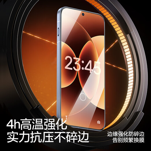 Flash Magic is suitable for Xiaomi 17promax tempered film. Xiaomi 17pro mobile phone film is anti-blue light. Xiaomi 17 has no white edges. Upgraded explosion-proof and anti-fingerprint. Ultrasonic unlocking. Anti-scratch and no bubbles. Enhanced version | Upgraded explosion-proof and anti-fingerprint. 2 pieces + artifact. Xiaomi 17/17pro universal. Guaranteed compensation for damage to the sticker. Quick delivery from stock.