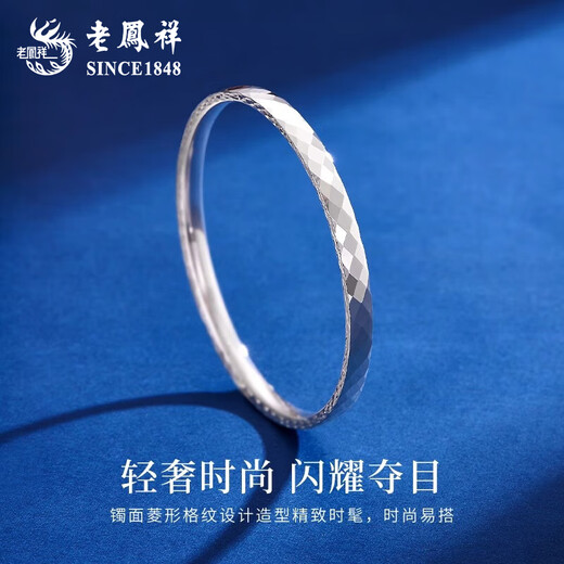 Lao Fengxiang PT950 platinum diamond ring bracelet for women, pure platinum jewelry, Mid-Autumn Festival birthday gift for girlfriend and wife, diamond ring bracelet, 52 rings, about 11.1g