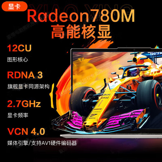 ThinkPad Lenovo ThinkBook 14+ 2025 Notebook-Computer-Zuschuss 20 % Ryzen-Standarddruck R7 8000-Serie Hochleistungs-dünner und leichter Business-Büro-Studien-Laptop Heißverkaufter R7-8745H 16G 1T 2,8K-Bildschirm mit hoher Bürste