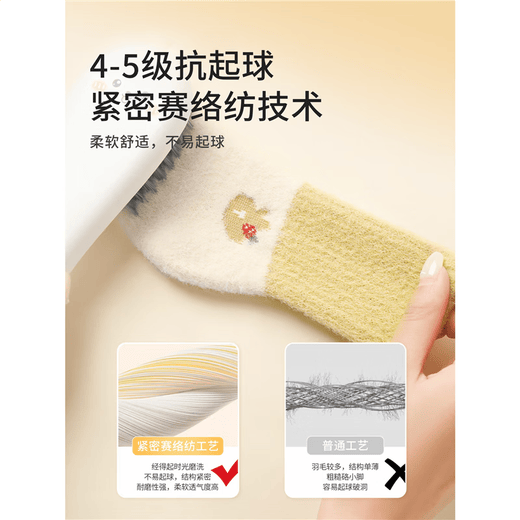Newborn baby socks, autumn and winter, thickened and velvet, 0 to 3 months old, mid-tube pure cotton socks that do not tighten the legs, one year old, m035-3 pairs, rabbit-mushroom-blue-gray fish, 6-12 months, S recommended foot length 9-11cm, recommended age