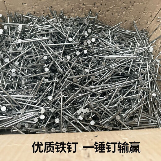 Vinoa iron nails, garden nails, foreign nails, construction nails, wood nails, household small iron nails, woodworking nails, 1 inch, 2 inches, 3 inches, wood board nails, flying disc, national standard - 2 inches, 5 cm/about 85 grains, 200g