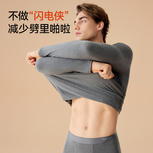 MiiOW 7A Antibacterial Autumn Clothing and Autumn Pants Men's Thermal Underwear Men's Suit Autumn and Winter Basement Warm Clothes Warm Pants Thin Section