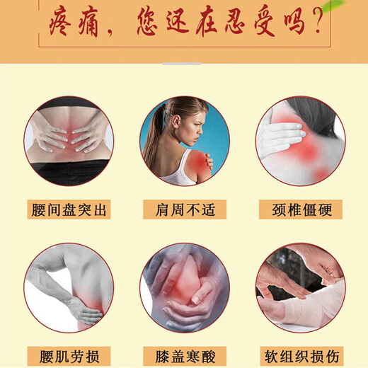 Wan Tong Muscle Patch Far Infrared Magnetic Analgesic Patch Cervical Shoulder and Lumbar Muscle Strain Knee Pain Patch Magical Wan Tong Muscle Patch 8 Patch (Trial Pack)