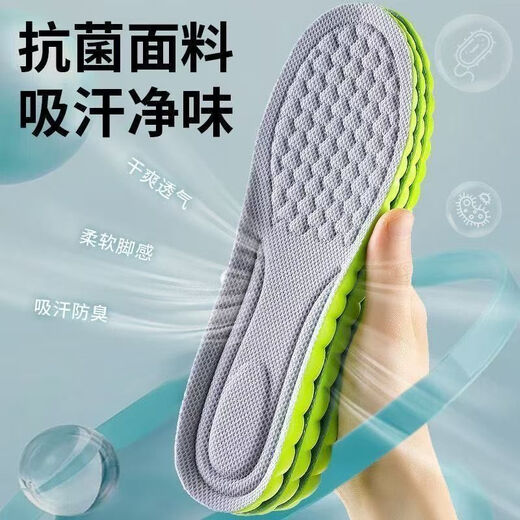 4D shock-absorbing, sweat-absorbing, anti-bacterial insoles for men, deodorant, thickened, super-soft soles, special for work, green and gray, 2 pairs, 4D, shock-absorbing, sports shock-absorbing, 41-42 can be cut
