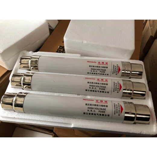 High voltage fuse XRNT1012KV50A63A80A100A125A high breaking current limiting fuse tube fuse