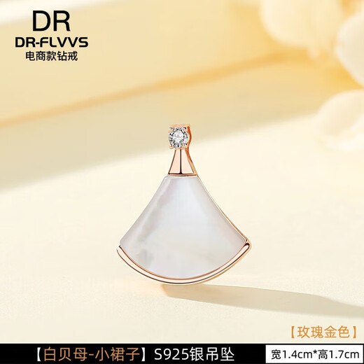 MHFDO gold pendant single pendant alone women's silver necklace color gold pendant without chain rose gold color gold with silver single chain rose gold 38+5cm extension chain