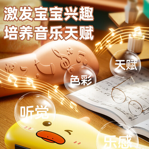 
NOOOQ Children's Oral Organ Cartoon Musical Instrument Beginner Musical Instrument Blowing Training Pulmonary Volume Children's Early Education Instrument Unicorn Model [Two-in-one Oral Oral Organ + Whistle] Electric