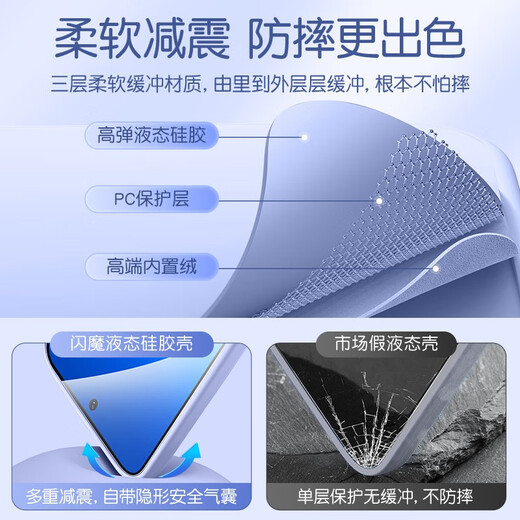 闪魔 适用小米13手机壳 mi13保护套全包液态硅胶镜头保护防摔超薄软壳男女款 13【远山蓝】真液态硅胶