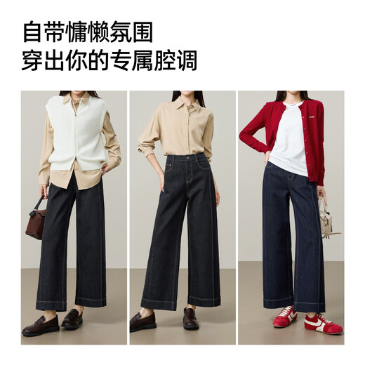 逸阳不易褪色九分直筒牛仔裤女2025早秋新款深蓝色小个子阔腿裤子 深蓝色 27