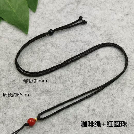 Thin rope pendant lanyard jade rope hand-woven jade necklace rope halter neck pendant rope adjustable jewelry lanyard black + top beads