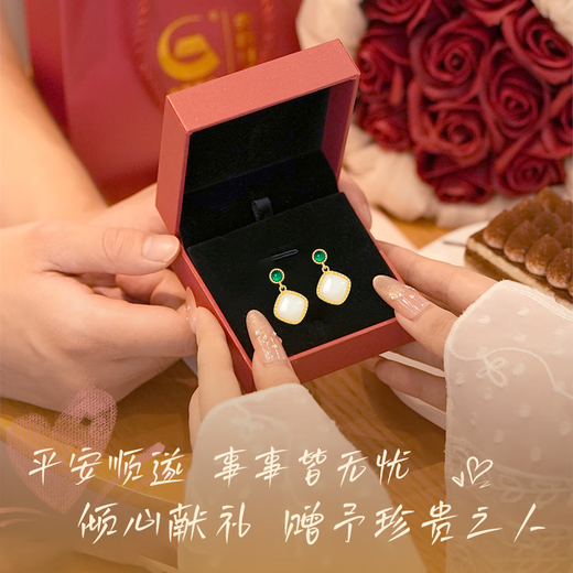 Central Chuang Fashion Chinese Gold Hotan Jade Silver Earrings Birthday Gift Women's Earrings Earrings Light Luxury Niche Senior Mom s925