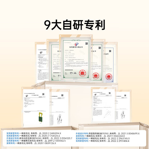 Beautigo Haarentfernungsgerät Eiscreme Konstanteis Hochenergie Haushalt Ganzkörper Achselhöhle Gesichtsbehandlung Oberschenkel Verwendbar für private Haarentfernung Gefrierpunktlaser Hochfrequenz Dauerblitz College-Studenten geben Freundin Geburtstagsgeschenk Milch Kaffee-Verwöhnset