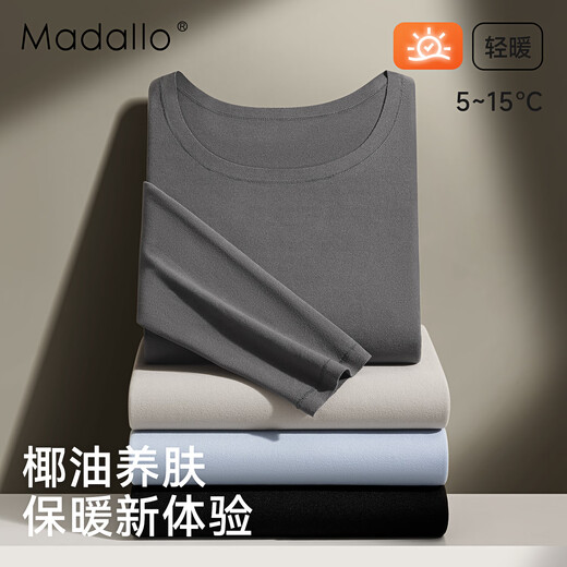 莫代尔A类无痕磨绒10A抑菌防螨发热男士保暖内衣男加绒秋衣秋裤套装男