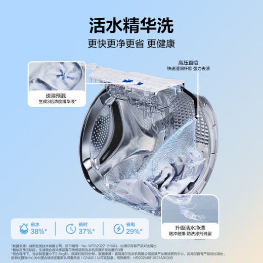 Haier Yunxi 4.0 Washing and Drying Set 77EW/37E/53E/67E/582 Washing Machine Dryer Washing and Drying Set 10kg/13kg/12kg Yunxi 4.0 | 12kg 67E Essence Washing + Dual Engine Heat Pump