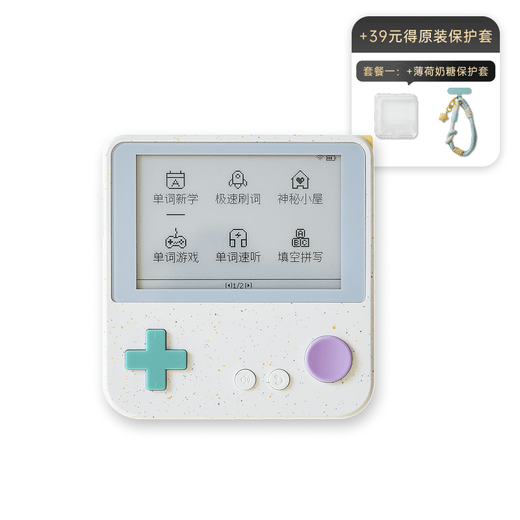 BaiCiZhan BaiCiZhan word machine Max super large screen word machine real person foreign teacher pronunciation electronic word card ink screen back word artifact primary school English Japanese word Max small honey melon package one