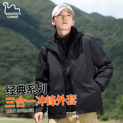 EASTERN CAMEL men's assault jacket men's three-in-one outdoor waterproof windproof jacket men's camping mountaineering sports fishing jacket men