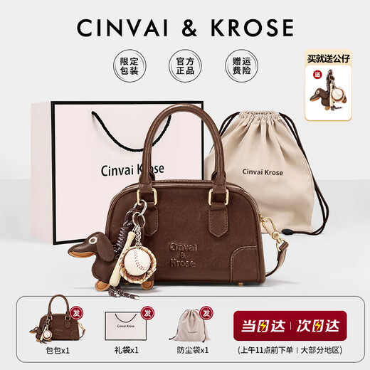 
CinvaiKrose [Same Model for Zhao Zhaoyi] Bag Women's Bag 2025 New Hand-Owned Bowling Bag One-Shoulder Crossbody Bag Birthday Gift Coffee Color [Give my girlfriend's wife and girls' gifts to heart]