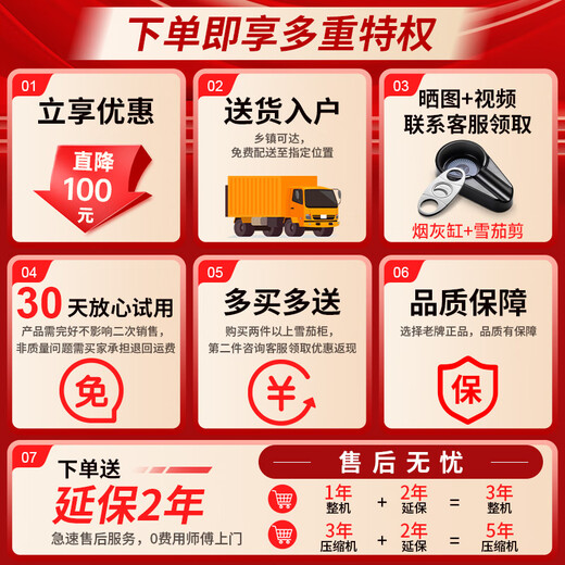 CIGARLOONG 39C cigar cabinet, constant temperature and humidity, cedar wood alcohol maintenance compressor air-cooled cabinet, fashionable curved household small mini energy-saving silent compressor cigar cabinet, 39C star gray box maintenance model, compressor refrigeration + cedar wood cigar basket