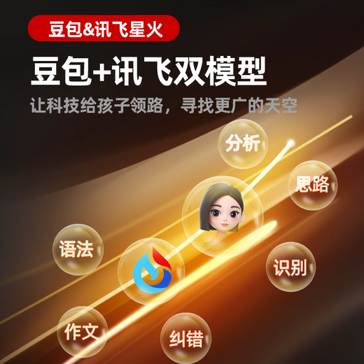 Dushulang M7pro smart listening learning machine English listening treasure AI accurate learning repeater machine Walkman learning machine Chinese and English learning improvement artifact oral practice machine New bamboo green-textbook synchronization + general subject questions + point reading + 128G