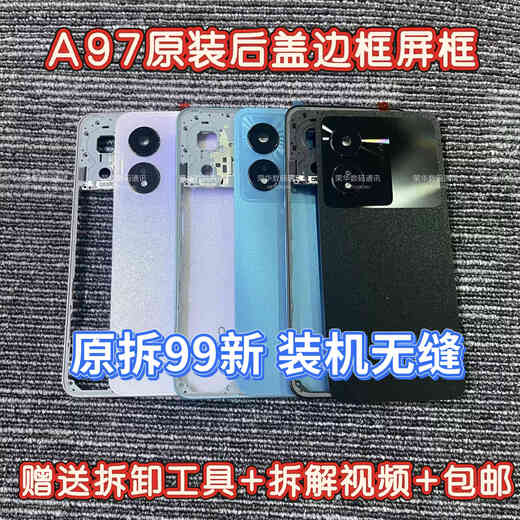 Suitable for oppo A97 original middle frame back cover a97 original mobile phone battery cover border screen frame mobile phone back case A97 original original back cover + middle frame with antenna + screen frame blue with 11