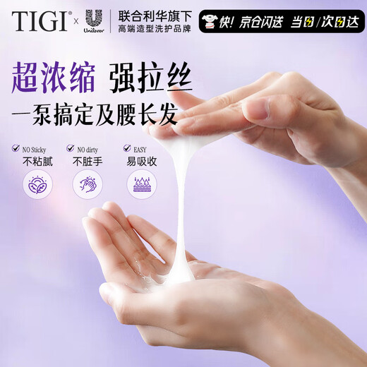 Tiji Baby Egg Elastic Curly Hair Moisturizing Protector Anti-frizz and fluffy natural curling perm with 240ml + hair dryer