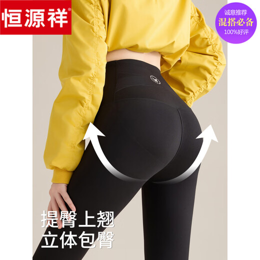 Hengyuanxiang Shark Pants Women's Outerwear 2025 New Autumn and Winter Velvet Fitness Pilates Yoga Pants Large Size Hip Lifting Leggings Black - Spring and Autumn Style Suitable for 22-30 S Suitable for 75-90 Jin Jin equals 0.5 kg
