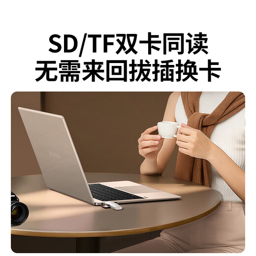 Greenlink USB/Type-C card reader 3.0 high speed SD/TF simultaneous reading multi-function suitable for computer mobile phone Apple 16/15/iPad supports camera monitoring recorder memory card