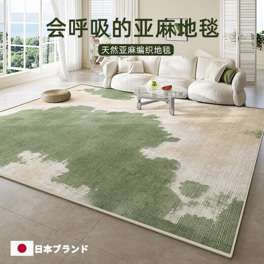 Xulin Japanese brand carpet living room new style green tea table mat no washing and erasable linen mat bedroom bedside blanket Qingmo-15909 160cm*230cm [comfortable touch]