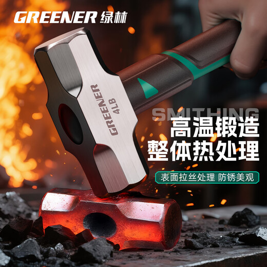 Green Forest Hammer High Hardness Hammer Hand Hammer 4 lbs. Masonry Hammer Construction Site Wall Smashing Artifact All-in-One Octagonal Hammer 1 lb. Newly Upgraded Shock Absorbing Octagonal Hammer (Shockproof Hand)