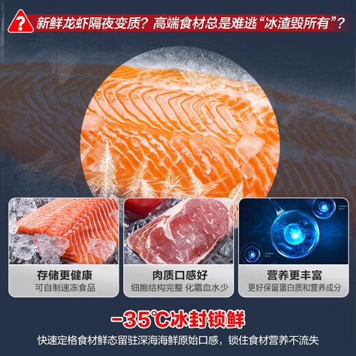 Ronshen 200-liter freezer household first-class energy efficiency frost reduction refrigeration and freezing dual-purpose stocking small freezer maternal and infant breast milk small refrigerator BD/BC-200ZMSA national subsidy