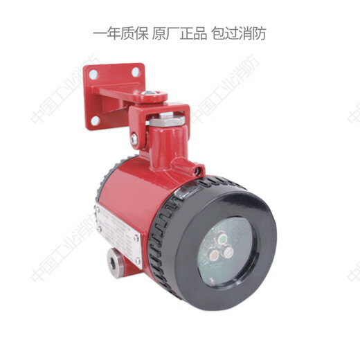 Gulf flame detector GST9665 9666 9667 9668 explosion-proof UV infrared flame detector JTG-UM-GST9667