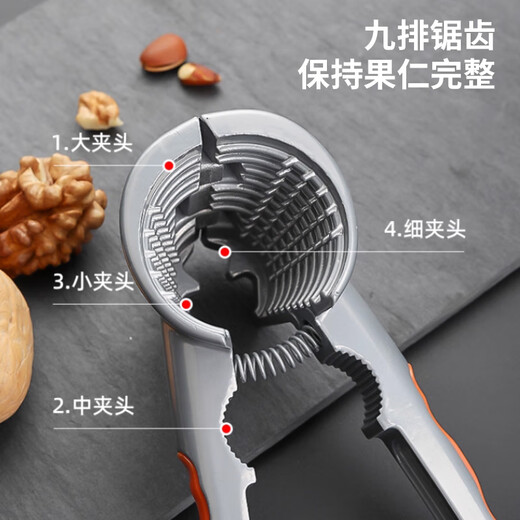 Home Story (KATEI STORY) Japanese walnut cracker artifact, pliers for peeling hazelnuts and pinching walnuts, nut shell opener, nut crackers, chestnut tool, orange four-pin clamp