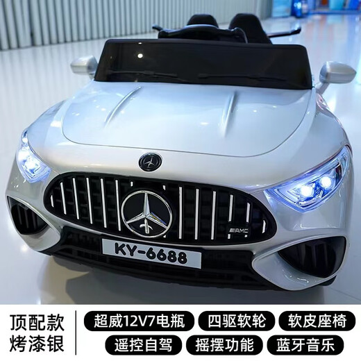 BAICELLS Mercedes-Benz Big G children's electric car toy car for men and women, children can sit with remote control, rechargeable four-wheel drive, painted silver, 12v7 large battery + leather seat + remote control + soft wheels