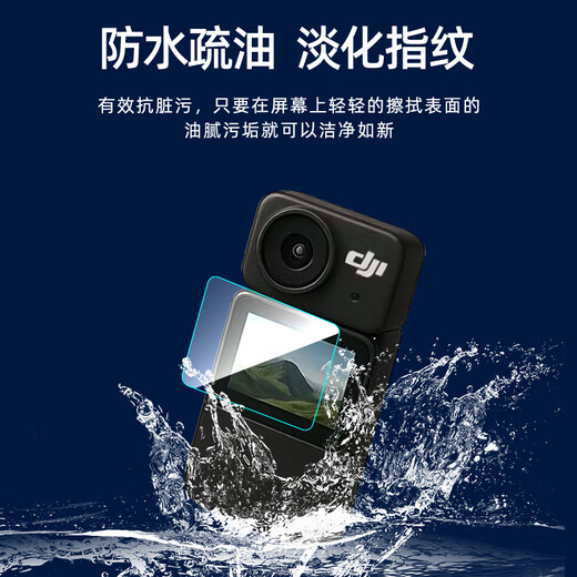 DJI Nano Storage Bag Accessories Tempered Screen Storage Bag Selfie Stick Handheld Desktop Tripod Magnetic Quick Release Base Nano Tempered Screen (One Set) SF Quick Release