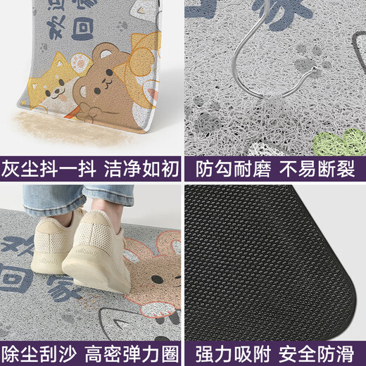 DeXi Silk Circle Floor Mat Entry Door Mat Cuttable Non-Slip Entry Door Mat Entry Door Floor Mat 60x90cm