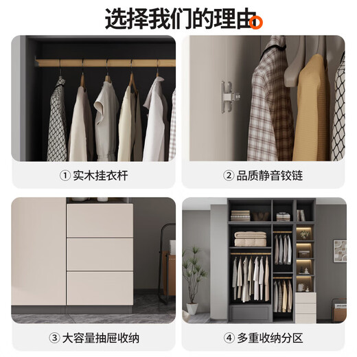 Yinjiang Xiaoyi package installation solid wood wardrobe bedroom home simple economical cabinet light luxury large wardrobe four-door combination cabinet 1.6 meters four-door main cabinet