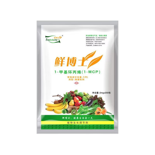 Dr. Fresh fruit and vegetable preservative, green, soft and color-protective, pear, apple, plum, persimmon, mango, antioxidant, anti-corrosion and preservation, 0.5g, 5 packs, 1000 small packs