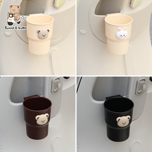Bicycle electric vehicle water cup holder cute cartoon motorcycle milk tea holder bicycle beverage water bottle holder beige bear water cup holder