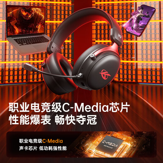IKF V11 Pro7.1 Four-mode Wireless Gaming Headset Head-mounted 7.1 Surround Sound Bluetooth Wired E-Sports Special Delta FPS Fearless Contract Positioning Black Red