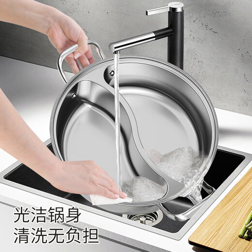BSITN Yuanyang Pot 32cm stainless steel Yuanyang Pot induction cooker soup pot large capacity hot pot pot special 2602