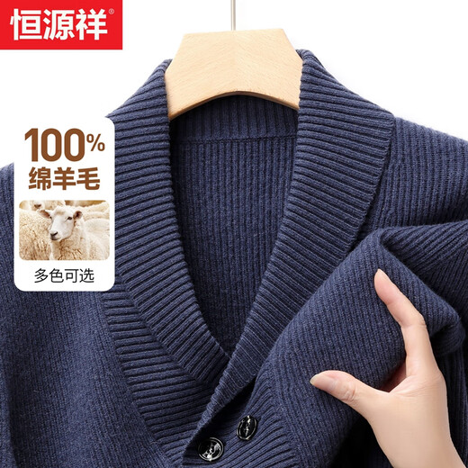 Hengyuanxiang wool cardigan men's thickened 100% pure wool winter new Korean style lapel sweater for young and middle-aged men's sweater