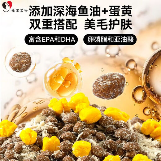 Small frozen kitten food full price milk cake cat food British short adult cat pregnant female cat lactation nutrition chicken staple food freeze-dried 80g small canned chicken breast