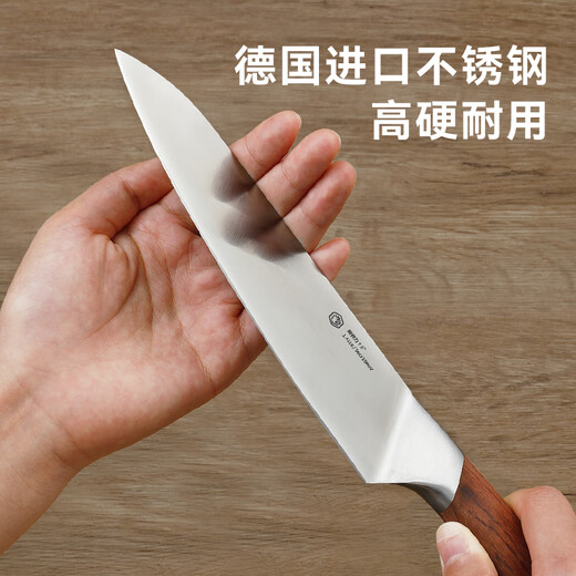 京东京造 刀具全套 菜刀套装厨房家用切菜切肉砍骨 花梨木6件套