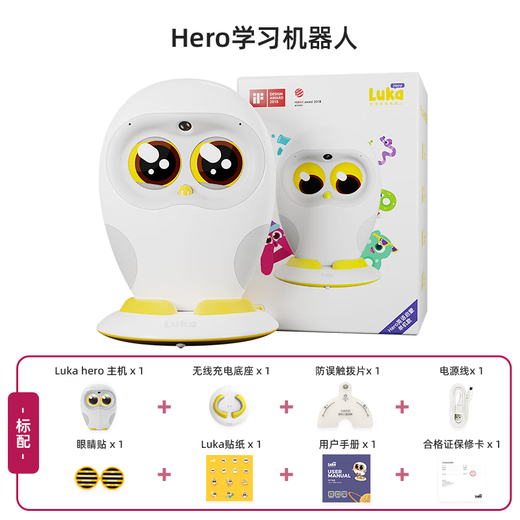 Luka Hero Learning Machine Children's Early Education Machine Intelligent AI Reading Picture Book Artifact Story Machine Educational Toy Hero Basic Model (Standard Configuration)