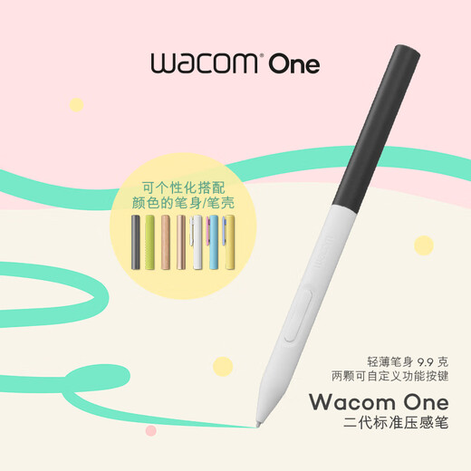 Wacom digital screen 14-inch hand-painted screen drawing screen digital tablet hand-painted tablet handwriting tablet connected to computer painting tablet writing teaching online course DTC141W0